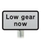 Low gear now Sup Plate Road Sign Post Mounted 525 (Face Only)